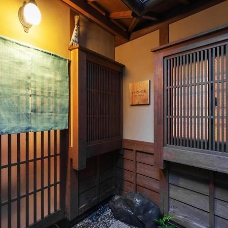 祇園せいじ庵。お風呂が素敵な貸切京町家。Netflix見放題。 Villa Kyoto Exteriör bild